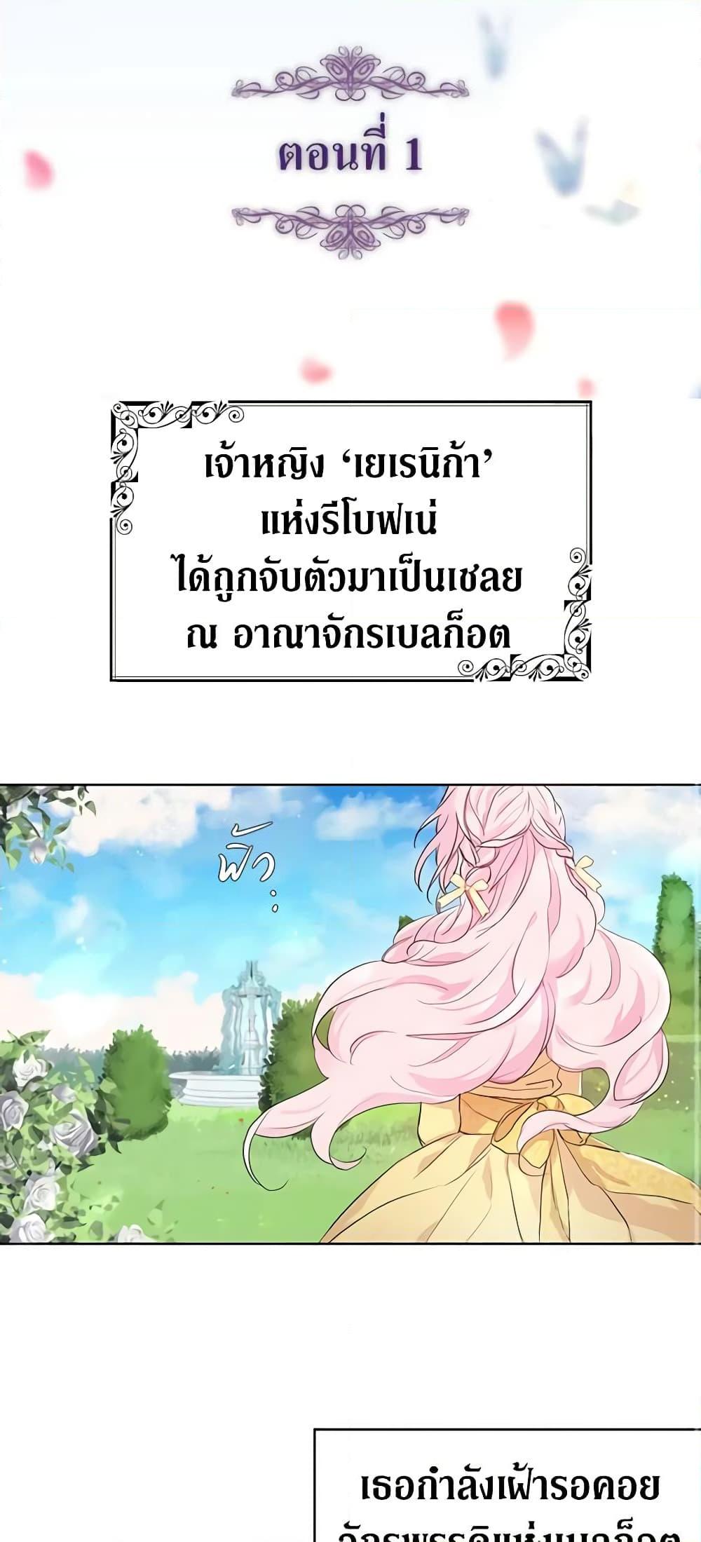 Manga-lc-com อ่านมังงะ อ่านการ์ตูน ออนไลน์ ฟรี Seduce the Villain’s Father ตอนที่ 1 2 3 4 5 6 7 8 9 10 11 12 13 14 ฟรี ไม่มีโฆษณา Manga-lc - อ่าน มังงะ อ่าน การ์ตูน ออนไลน์ อ่านมังงะ ฟรี