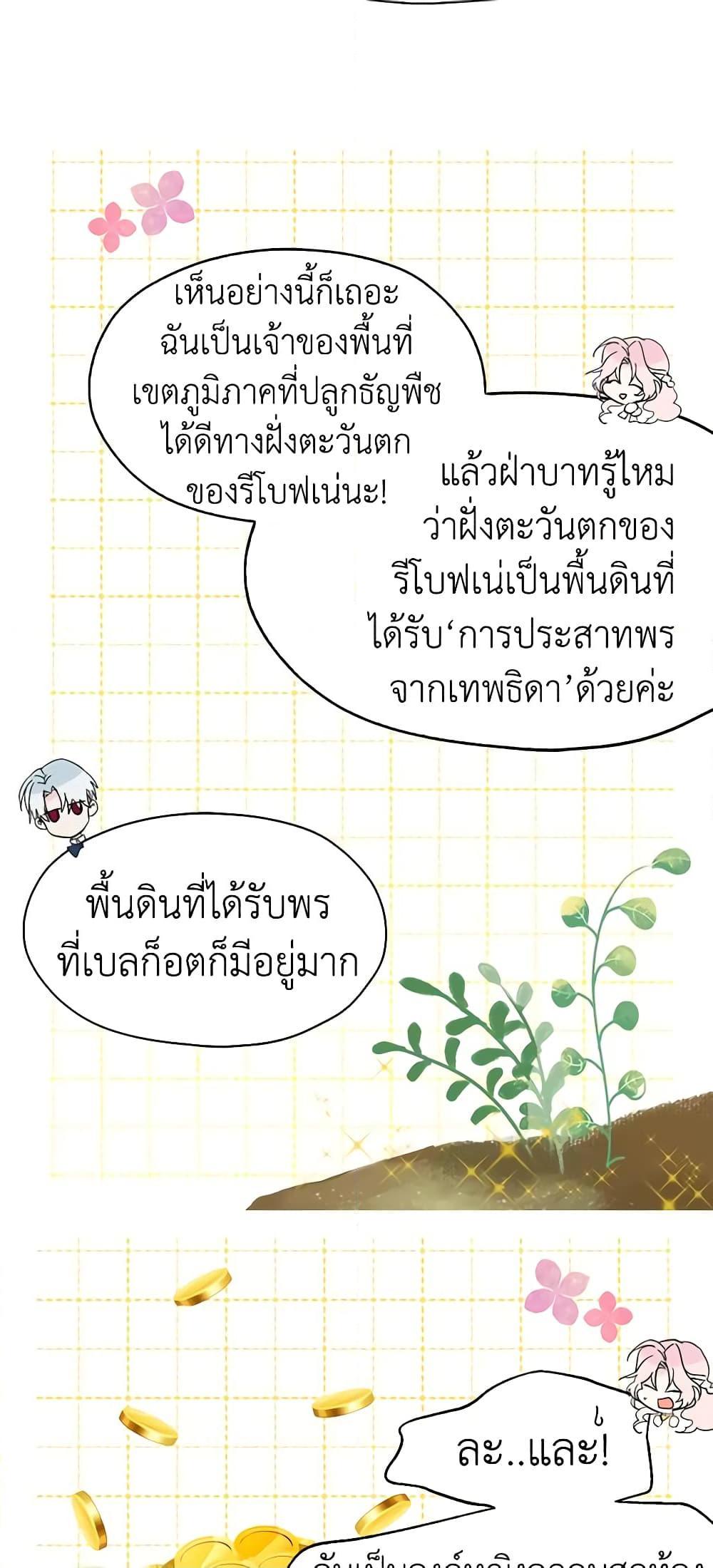 Manga-lc-com อ่านมังงะ อ่านการ์ตูน ออนไลน์ ฟรี Seduce the Villain’s Father ตอนที่ 1 2 3 4 5 6 7 8 9 10 11 12 13 14 ฟรี ไม่มีโฆษณา Manga-lc - อ่าน มังงะ อ่าน การ์ตูน ออนไลน์ อ่านมังงะ ฟรี