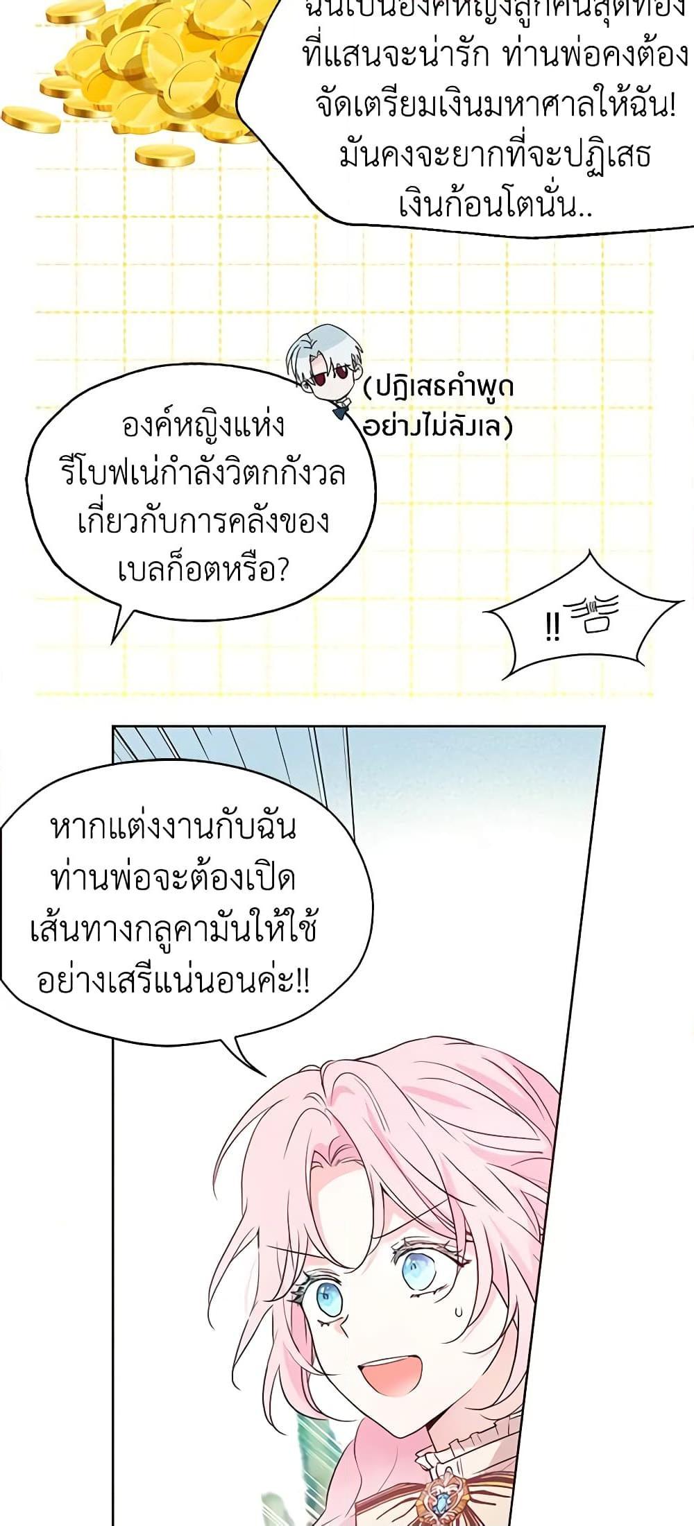 Manga-lc-com อ่านมังงะ อ่านการ์ตูน ออนไลน์ ฟรี Seduce the Villain’s Father ตอนที่ 1 2 3 4 5 6 7 8 9 10 11 12 13 14 ฟรี ไม่มีโฆษณา Manga-lc - อ่าน มังงะ อ่าน การ์ตูน ออนไลน์ อ่านมังงะ ฟรี