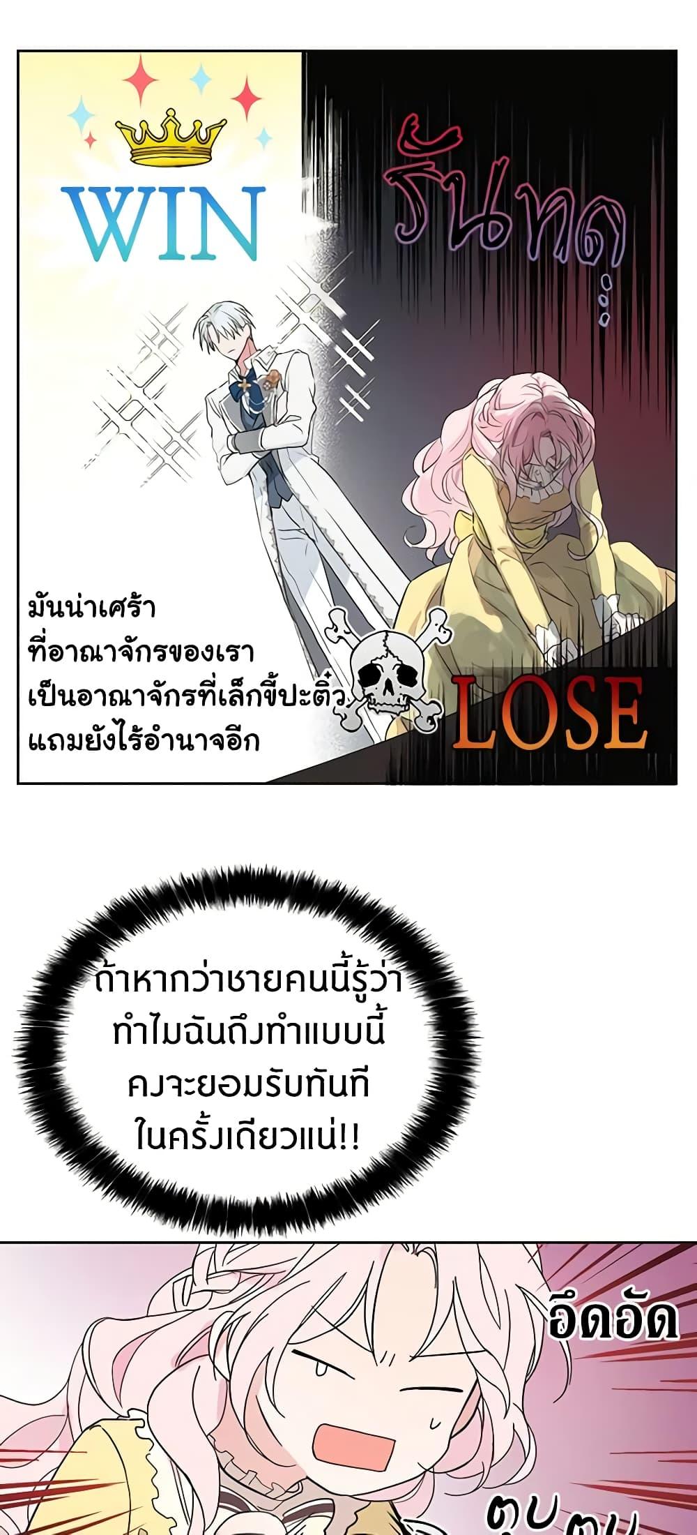 Manga-lc-com อ่านมังงะ อ่านการ์ตูน ออนไลน์ ฟรี Seduce the Villain’s Father ตอนที่ 1 2 3 4 5 6 7 8 9 10 11 12 13 14 ฟรี ไม่มีโฆษณา Manga-lc - อ่าน มังงะ อ่าน การ์ตูน ออนไลน์ อ่านมังงะ ฟรี