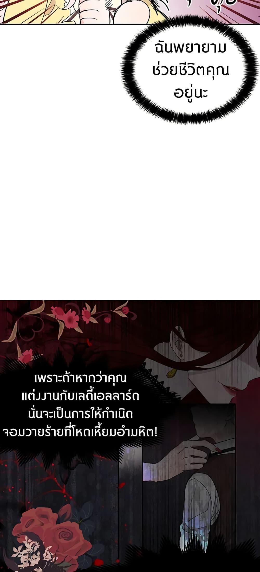 Manga-lc-com อ่านมังงะ อ่านการ์ตูน ออนไลน์ ฟรี Seduce the Villain’s Father ตอนที่ 1 2 3 4 5 6 7 8 9 10 11 12 13 14 ฟรี ไม่มีโฆษณา Manga-lc - อ่าน มังงะ อ่าน การ์ตูน ออนไลน์ อ่านมังงะ ฟรี