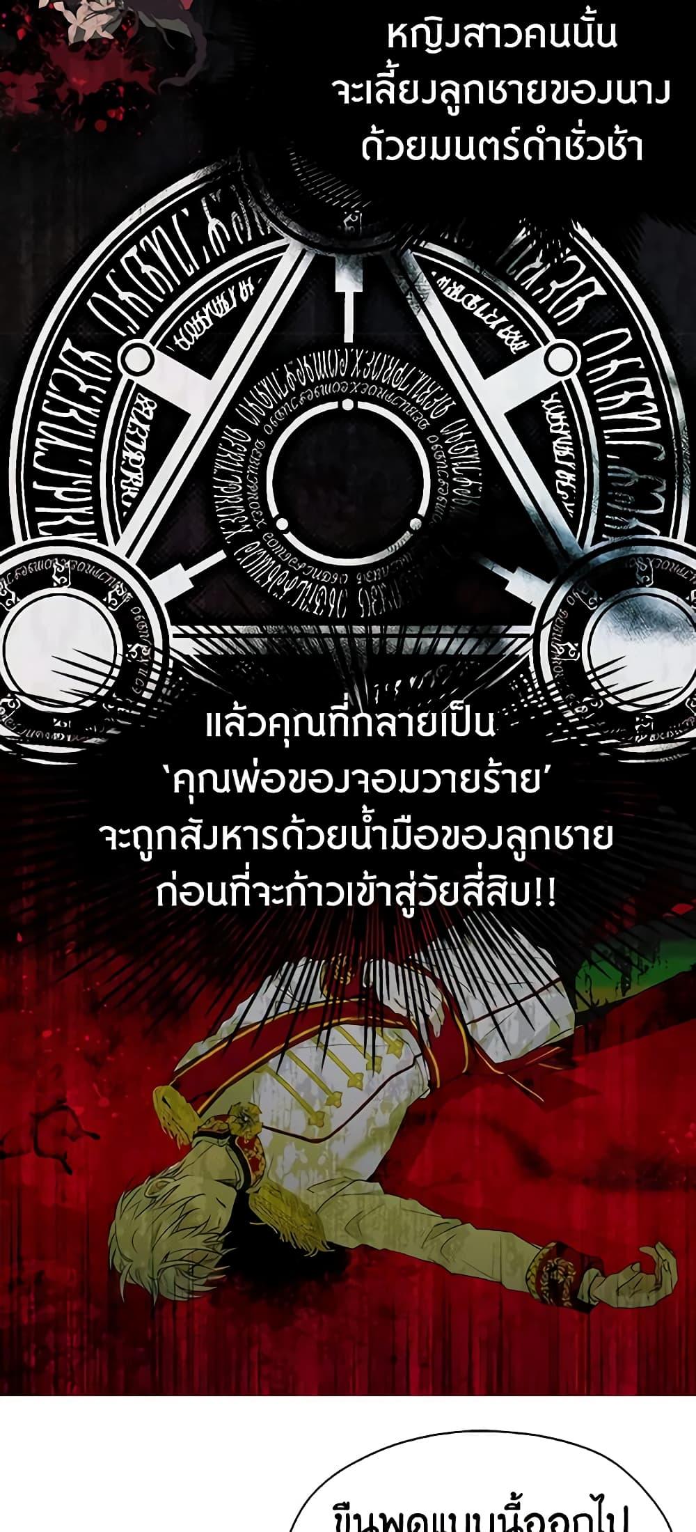 Manga-lc-com อ่านมังงะ อ่านการ์ตูน ออนไลน์ ฟรี Seduce the Villain’s Father ตอนที่ 1 2 3 4 5 6 7 8 9 10 11 12 13 14 ฟรี ไม่มีโฆษณา Manga-lc - อ่าน มังงะ อ่าน การ์ตูน ออนไลน์ อ่านมังงะ ฟรี