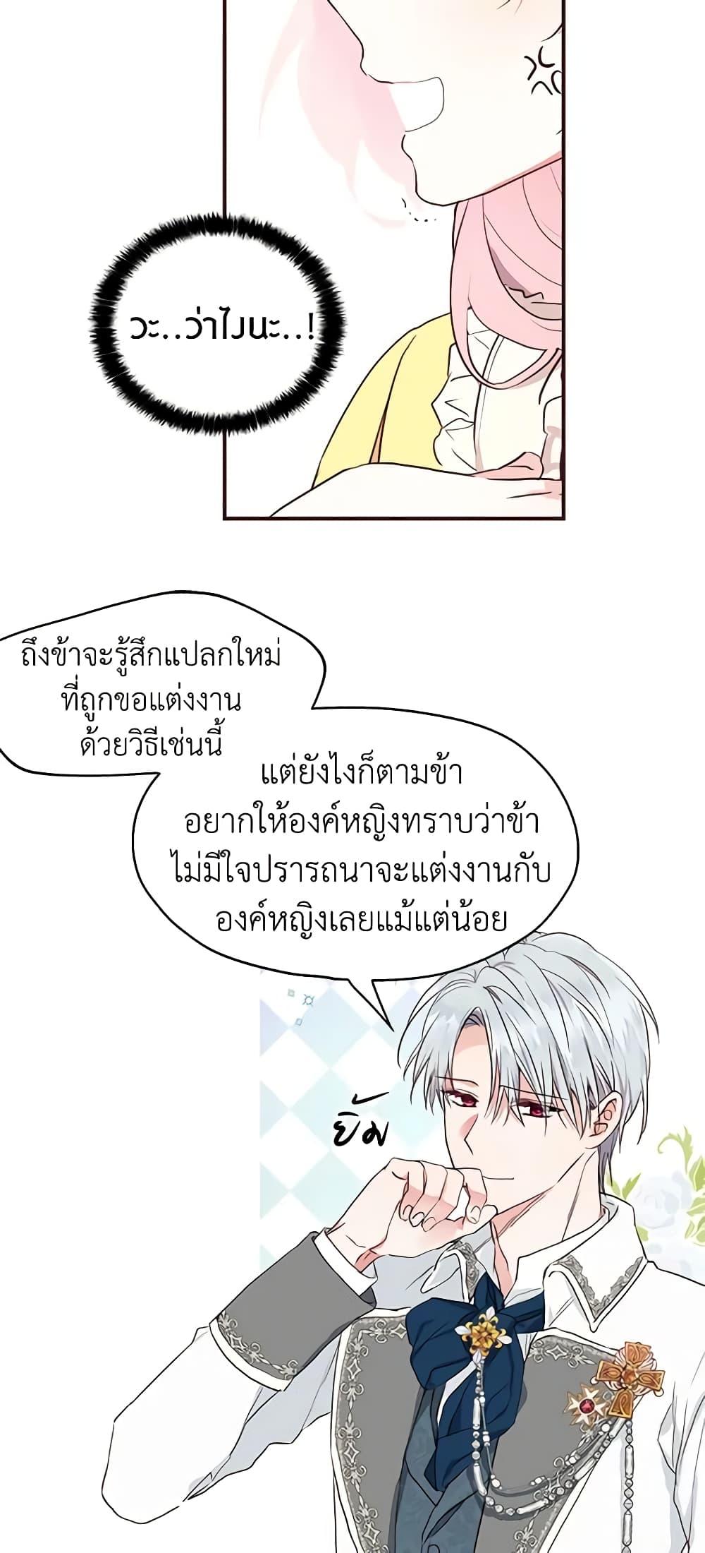 Manga-lc-com อ่านมังงะ อ่านการ์ตูน ออนไลน์ ฟรี Seduce the Villain’s Father ตอนที่ 1 2 3 4 5 6 7 8 9 10 11 12 13 14 ฟรี ไม่มีโฆษณา Manga-lc - อ่าน มังงะ อ่าน การ์ตูน ออนไลน์ อ่านมังงะ ฟรี