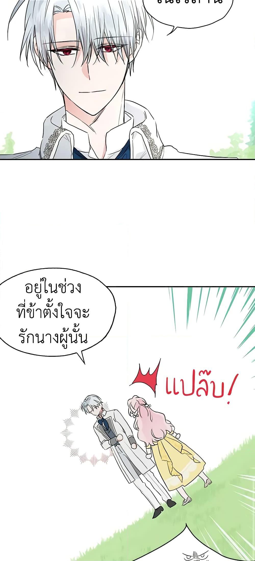 Manga-lc-com อ่านมังงะ อ่านการ์ตูน ออนไลน์ ฟรี Seduce the Villain’s Father ตอนที่ 1 2 3 4 5 6 7 8 9 10 11 12 13 14 ฟรี ไม่มีโฆษณา Manga-lc - อ่าน มังงะ อ่าน การ์ตูน ออนไลน์ อ่านมังงะ ฟรี