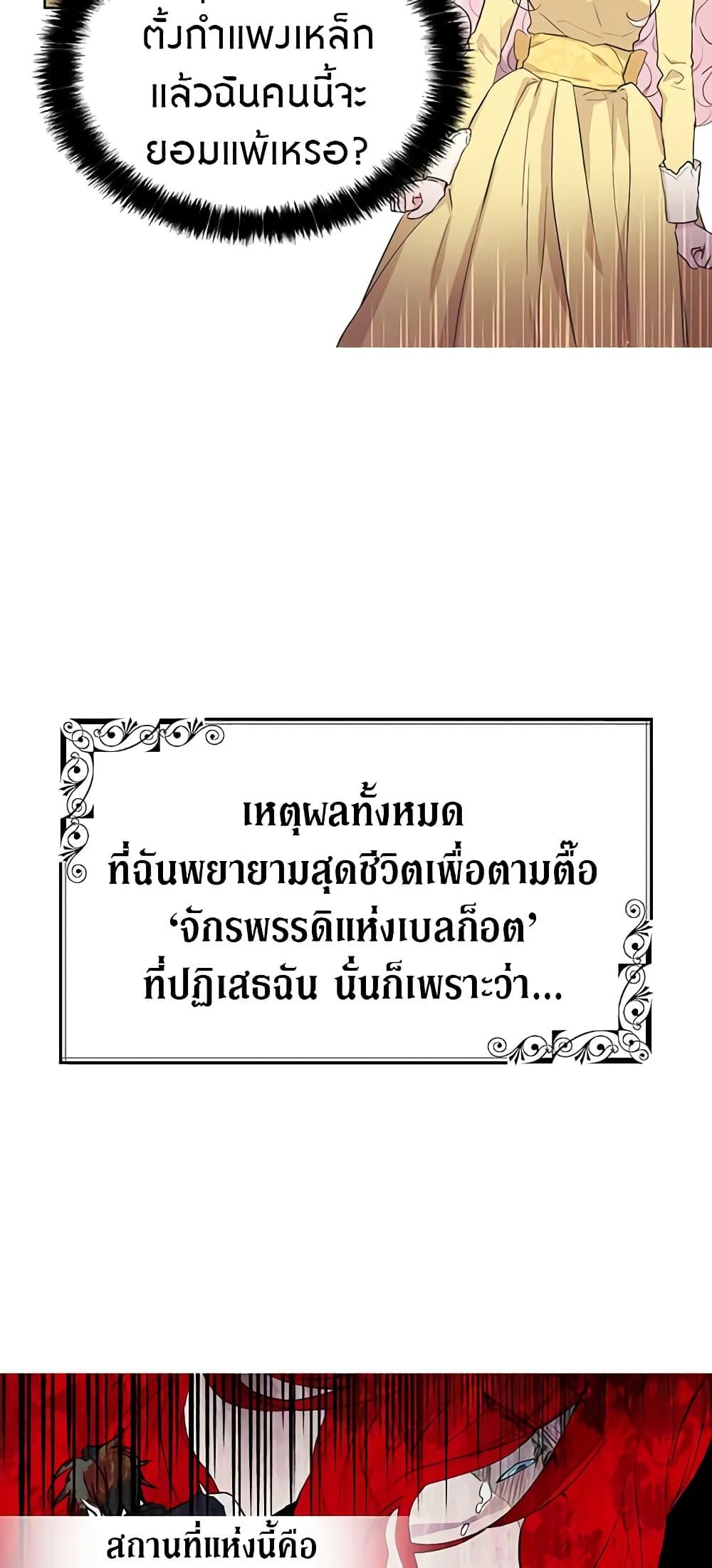 Manga-lc-com อ่านมังงะ อ่านการ์ตูน ออนไลน์ ฟรี Seduce the Villain’s Father ตอนที่ 1 2 3 4 5 6 7 8 9 10 11 12 13 14 ฟรี ไม่มีโฆษณา Manga-lc - อ่าน มังงะ อ่าน การ์ตูน ออนไลน์ อ่านมังงะ ฟรี