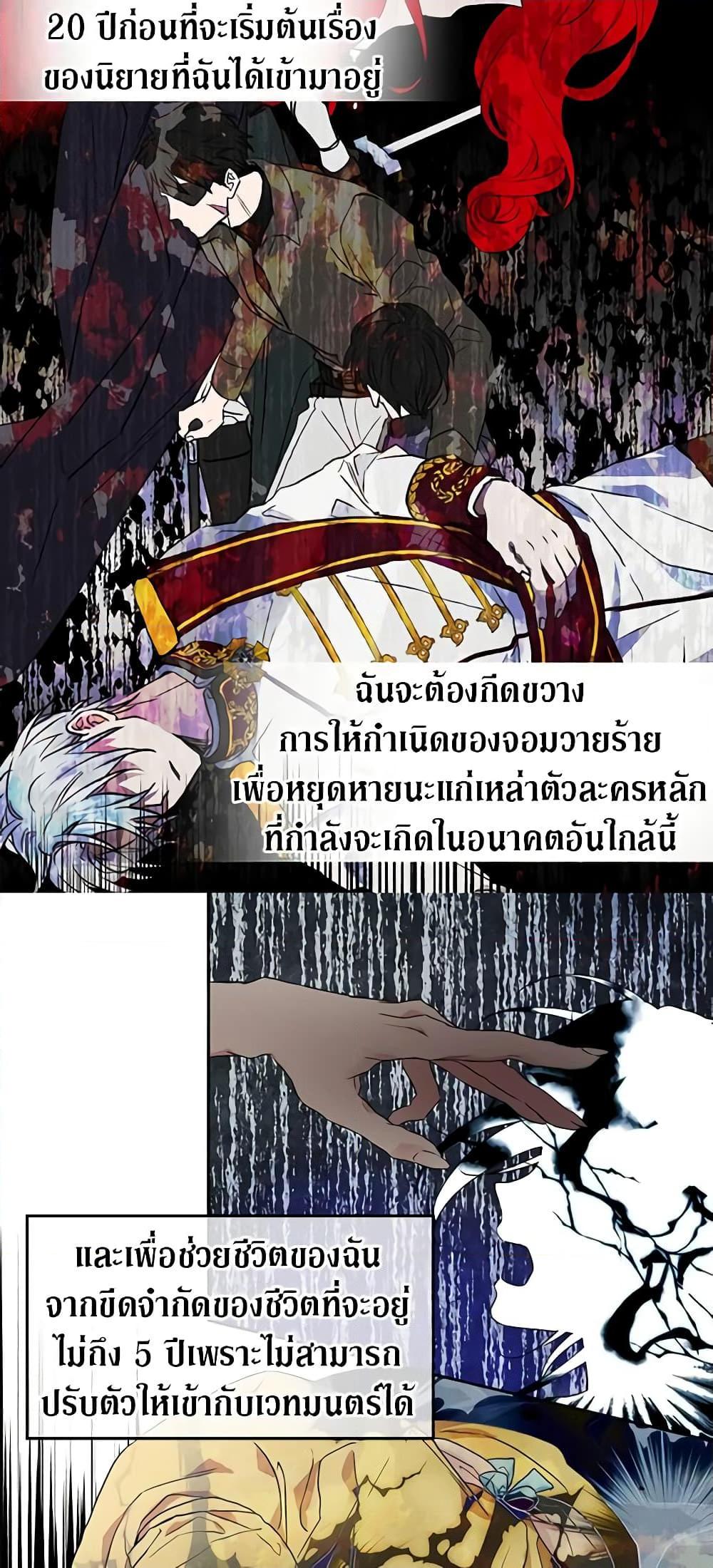 Manga-lc-com อ่านมังงะ อ่านการ์ตูน ออนไลน์ ฟรี Seduce the Villain’s Father ตอนที่ 1 2 3 4 5 6 7 8 9 10 11 12 13 14 ฟรี ไม่มีโฆษณา Manga-lc - อ่าน มังงะ อ่าน การ์ตูน ออนไลน์ อ่านมังงะ ฟรี