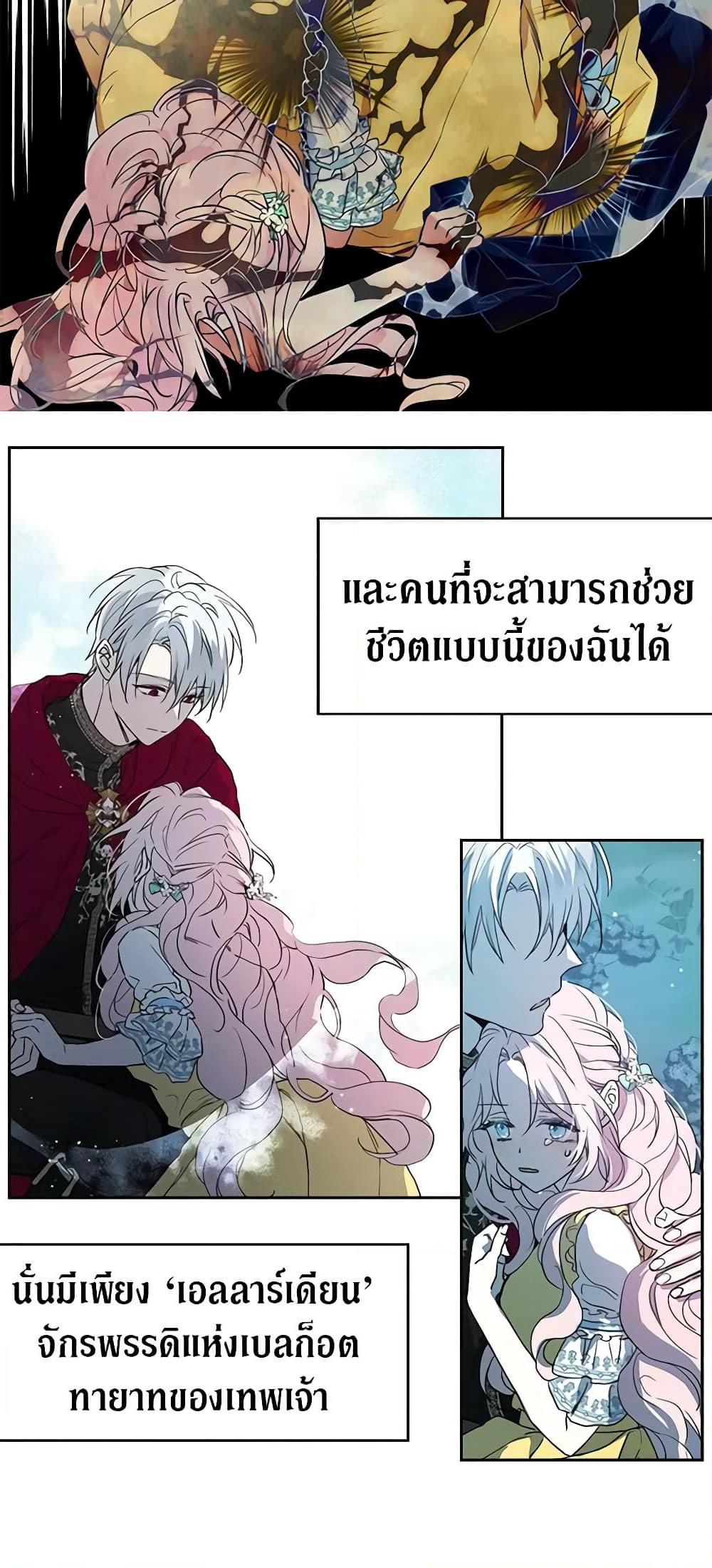 Manga-lc-com อ่านมังงะ อ่านการ์ตูน ออนไลน์ ฟรี Seduce the Villain’s Father ตอนที่ 1 2 3 4 5 6 7 8 9 10 11 12 13 14 ฟรี ไม่มีโฆษณา Manga-lc - อ่าน มังงะ อ่าน การ์ตูน ออนไลน์ อ่านมังงะ ฟรี