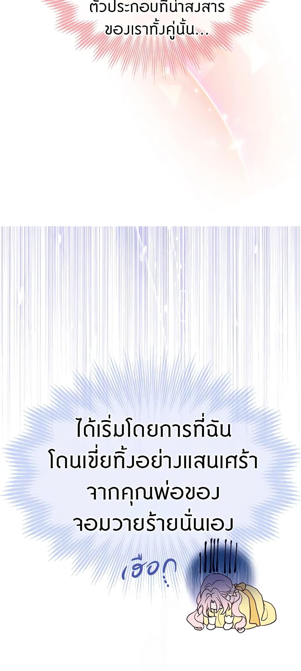 Manga-lc-com อ่านมังงะ อ่านการ์ตูน ออนไลน์ ฟรี Seduce the Villain’s Father ตอนที่ 1 2 3 4 5 6 7 8 9 10 11 12 13 14 ฟรี ไม่มีโฆษณา Manga-lc - อ่าน มังงะ อ่าน การ์ตูน ออนไลน์ อ่านมังงะ ฟรี