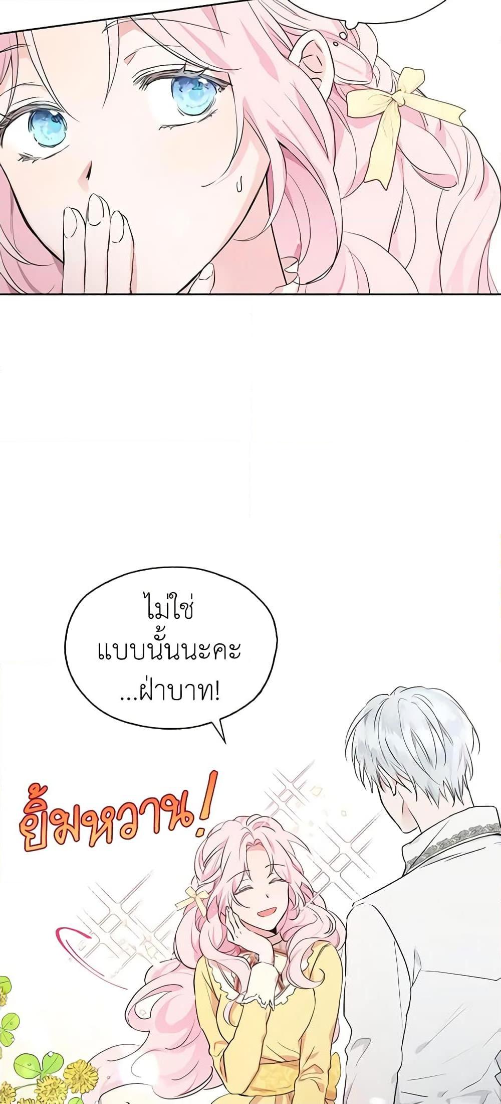 Manga-lc-com อ่านมังงะ อ่านการ์ตูน ออนไลน์ ฟรี Seduce the Villain’s Father ตอนที่ 1 2 3 4 5 6 7 8 9 10 11 12 13 14 ฟรี ไม่มีโฆษณา Manga-lc - อ่าน มังงะ อ่าน การ์ตูน ออนไลน์ อ่านมังงะ ฟรี