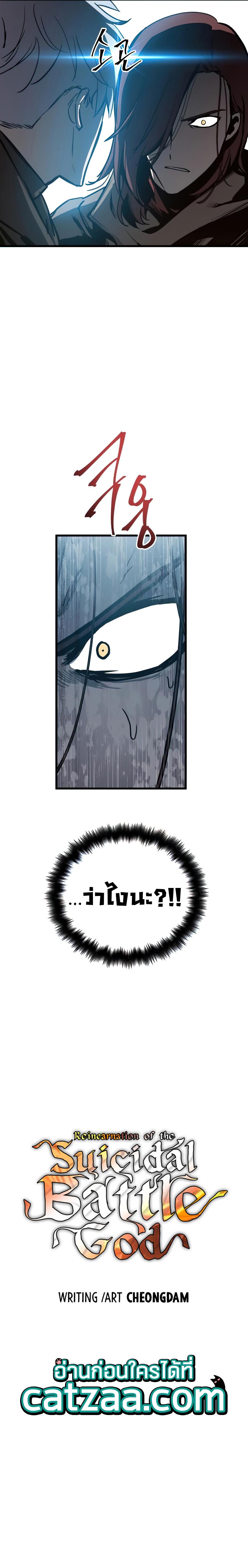 Manga-lc-com อ่านมังงะ อ่านการ์ตูน ออนไลน์ ฟรี Reincarnation of the Suicidal Battle God ตอนที่ 1 2 3 4 5 6 7 8 9 10 11 12 13 14 ฟรี ไม่มีโฆษณา Manga-lc - อ่าน มังงะ อ่าน การ์ตูน ออนไลน์ อ่านมังงะ ฟรี