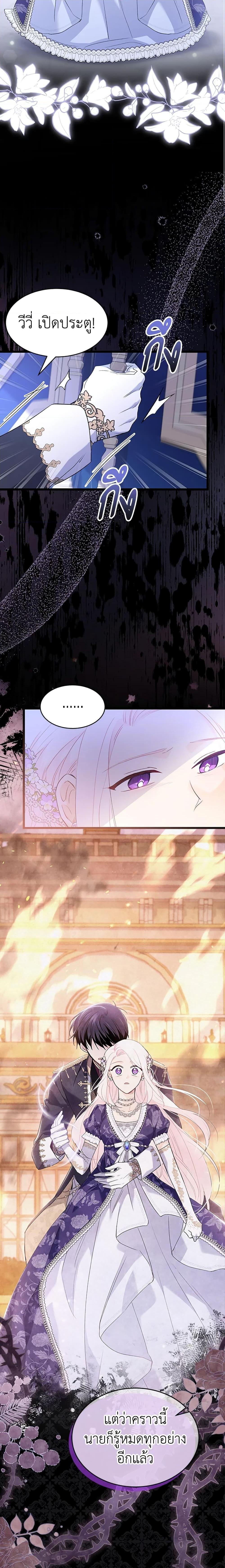 Manga-lc-com อ่านมังงะ อ่านการ์ตูน ออนไลน์ ฟรี The Symbiotic Relationship Between a Panther and a Rabbit ตอนที่ 1 2 3 4 5 6 7 8 9 10 11 12 13 14 ฟรี ไม่มีโฆษณา Manga-lc - อ่าน มังงะ อ่าน การ์ตูน ออนไลน์ อ่านมังงะ ฟรี