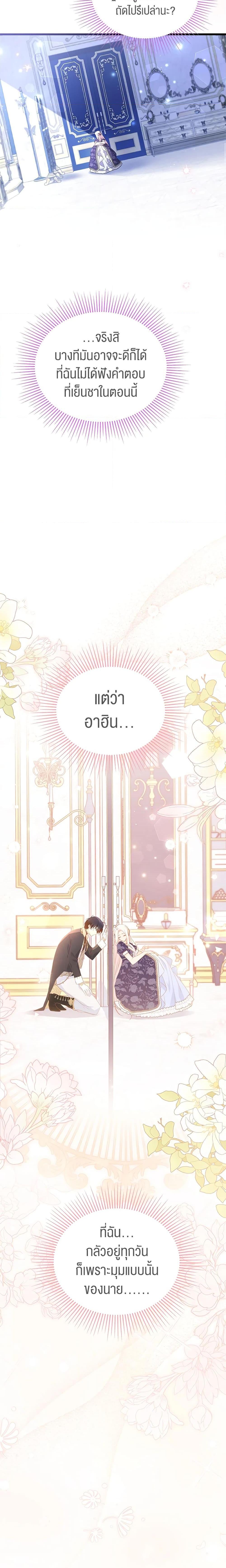 Manga-lc-com อ่านมังงะ อ่านการ์ตูน ออนไลน์ ฟรี The Symbiotic Relationship Between a Panther and a Rabbit ตอนที่ 1 2 3 4 5 6 7 8 9 10 11 12 13 14 ฟรี ไม่มีโฆษณา Manga-lc - อ่าน มังงะ อ่าน การ์ตูน ออนไลน์ อ่านมังงะ ฟรี