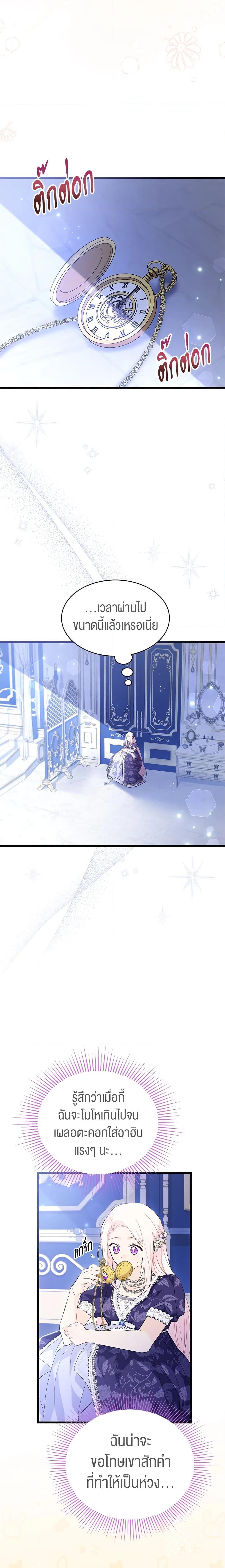 Manga-lc-com อ่านมังงะ อ่านการ์ตูน ออนไลน์ ฟรี The Symbiotic Relationship Between a Panther and a Rabbit ตอนที่ 1 2 3 4 5 6 7 8 9 10 11 12 13 14 ฟรี ไม่มีโฆษณา Manga-lc - อ่าน มังงะ อ่าน การ์ตูน ออนไลน์ อ่านมังงะ ฟรี