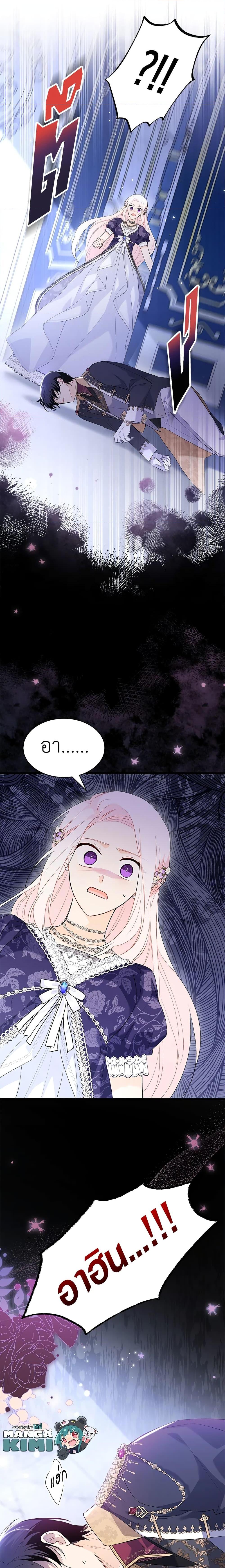 Manga-lc-com อ่านมังงะ อ่านการ์ตูน ออนไลน์ ฟรี The Symbiotic Relationship Between a Panther and a Rabbit ตอนที่ 1 2 3 4 5 6 7 8 9 10 11 12 13 14 ฟรี ไม่มีโฆษณา Manga-lc - อ่าน มังงะ อ่าน การ์ตูน ออนไลน์ อ่านมังงะ ฟรี