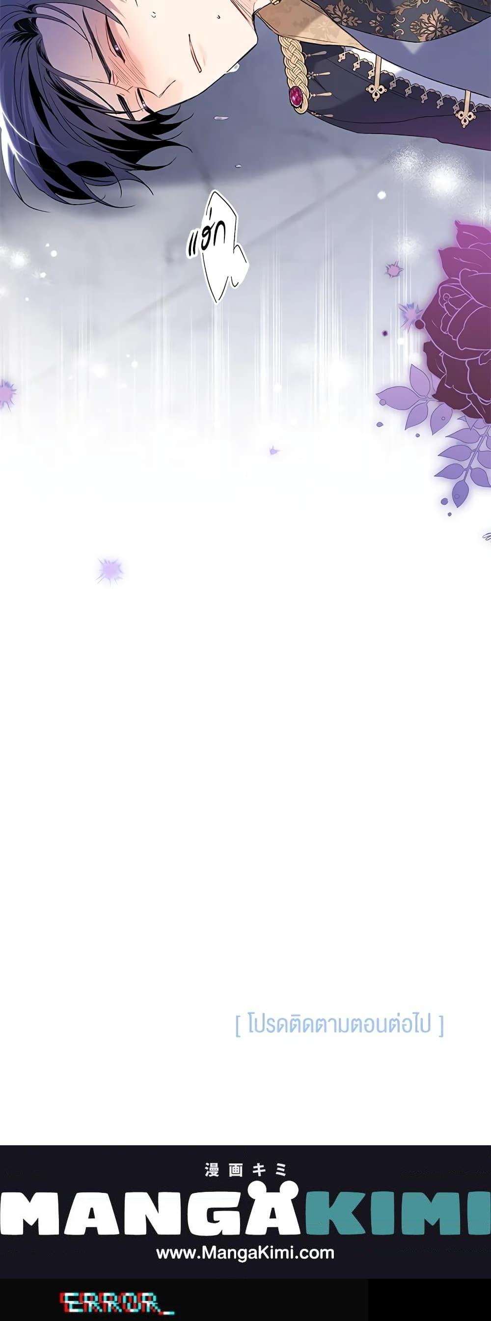 Manga-lc-com อ่านมังงะ อ่านการ์ตูน ออนไลน์ ฟรี The Symbiotic Relationship Between a Panther and a Rabbit ตอนที่ 1 2 3 4 5 6 7 8 9 10 11 12 13 14 ฟรี ไม่มีโฆษณา Manga-lc - อ่าน มังงะ อ่าน การ์ตูน ออนไลน์ อ่านมังงะ ฟรี