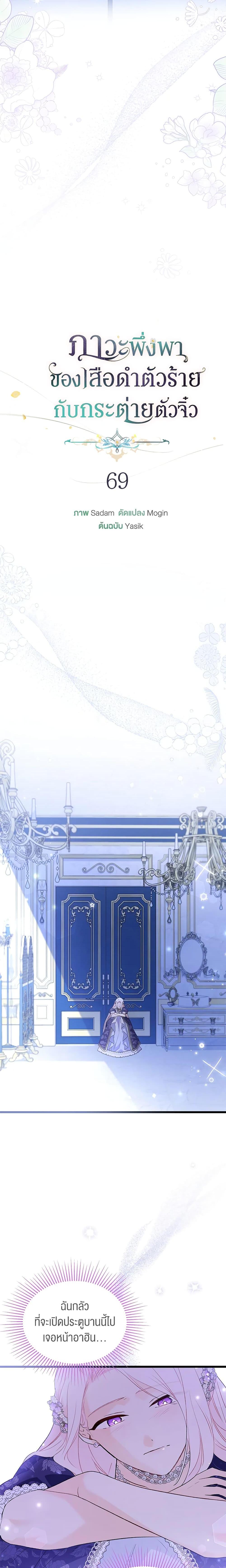 Manga-lc-com อ่านมังงะ อ่านการ์ตูน ออนไลน์ ฟรี The Symbiotic Relationship Between a Panther and a Rabbit ตอนที่ 1 2 3 4 5 6 7 8 9 10 11 12 13 14 ฟรี ไม่มีโฆษณา Manga-lc - อ่าน มังงะ อ่าน การ์ตูน ออนไลน์ อ่านมังงะ ฟรี