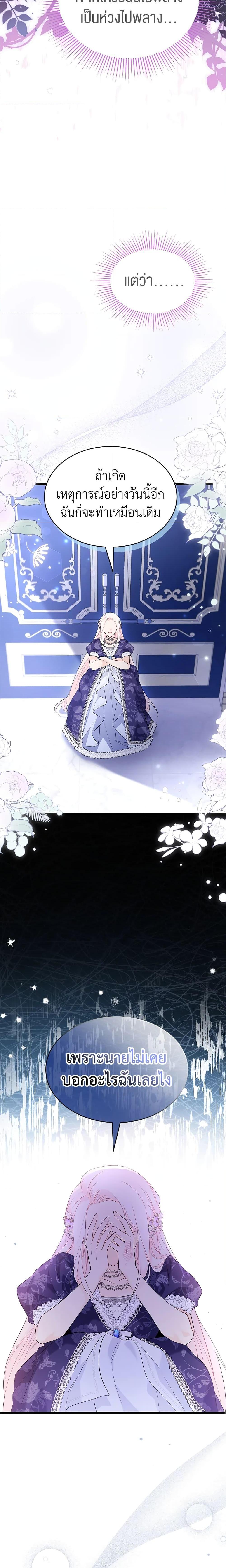 Manga-lc-com อ่านมังงะ อ่านการ์ตูน ออนไลน์ ฟรี The Symbiotic Relationship Between a Panther and a Rabbit ตอนที่ 1 2 3 4 5 6 7 8 9 10 11 12 13 14 ฟรี ไม่มีโฆษณา Manga-lc - อ่าน มังงะ อ่าน การ์ตูน ออนไลน์ อ่านมังงะ ฟรี