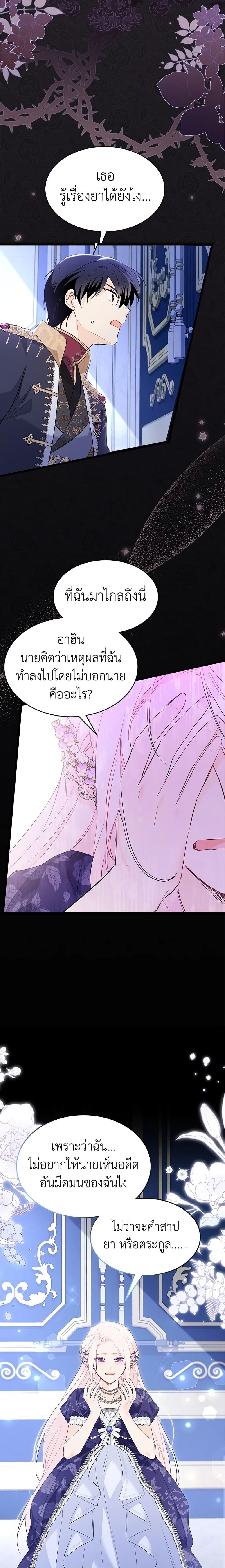 Manga-lc-com อ่านมังงะ อ่านการ์ตูน ออนไลน์ ฟรี The Symbiotic Relationship Between a Panther and a Rabbit ตอนที่ 1 2 3 4 5 6 7 8 9 10 11 12 13 14 ฟรี ไม่มีโฆษณา Manga-lc - อ่าน มังงะ อ่าน การ์ตูน ออนไลน์ อ่านมังงะ ฟรี