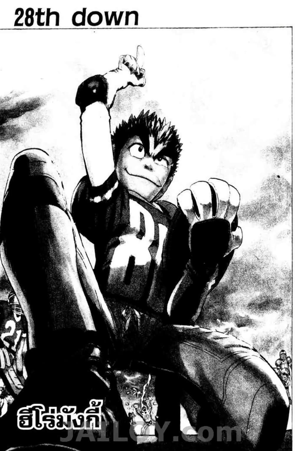 Manga-lc-com อ่านมังงะ อ่านการ์ตูน ออนไลน์ ฟรี Eyeshield 21 ตอนที่ 1 2 3 4 5 6 7 8 9 10 11 12 13 14 ฟรี ไม่มีโฆษณา Manga-lc - อ่าน มังงะ อ่าน การ์ตูน ออนไลน์ อ่านมังงะ ฟรี