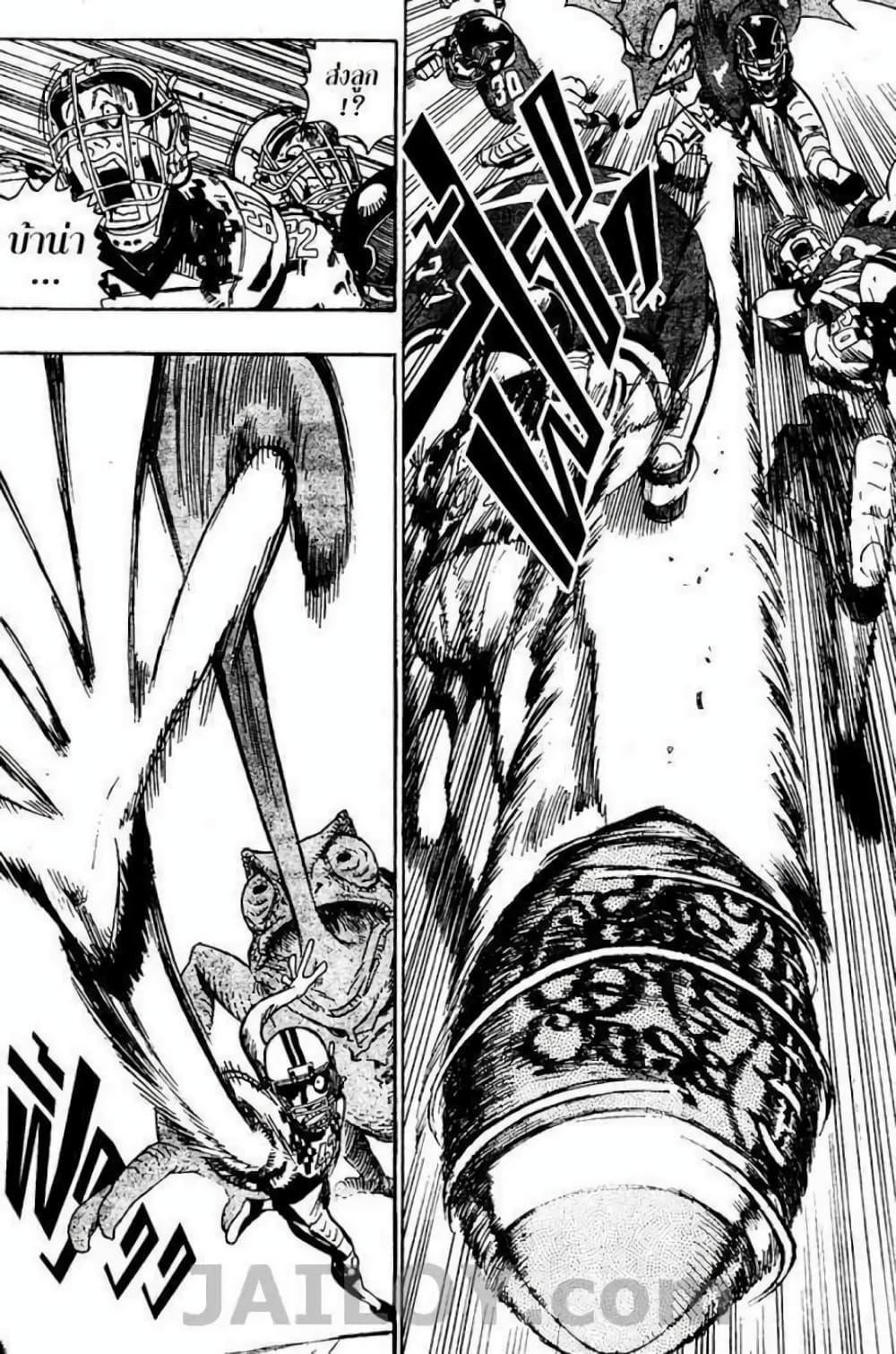 Manga-lc-com อ่านมังงะ อ่านการ์ตูน ออนไลน์ ฟรี Eyeshield 21 ตอนที่ 1 2 3 4 5 6 7 8 9 10 11 12 13 14 ฟรี ไม่มีโฆษณา Manga-lc - อ่าน มังงะ อ่าน การ์ตูน ออนไลน์ อ่านมังงะ ฟรี