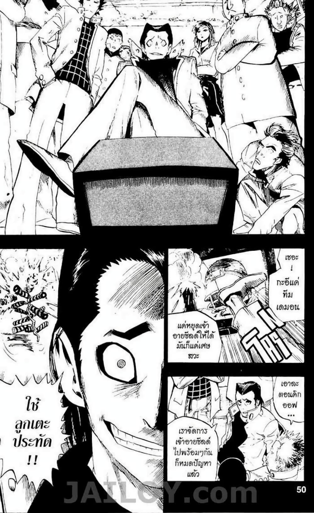 Manga-lc-com อ่านมังงะ อ่านการ์ตูน ออนไลน์ ฟรี Eyeshield 21 ตอนที่ 1 2 3 4 5 6 7 8 9 10 11 12 13 14 ฟรี ไม่มีโฆษณา Manga-lc - อ่าน มังงะ อ่าน การ์ตูน ออนไลน์ อ่านมังงะ ฟรี