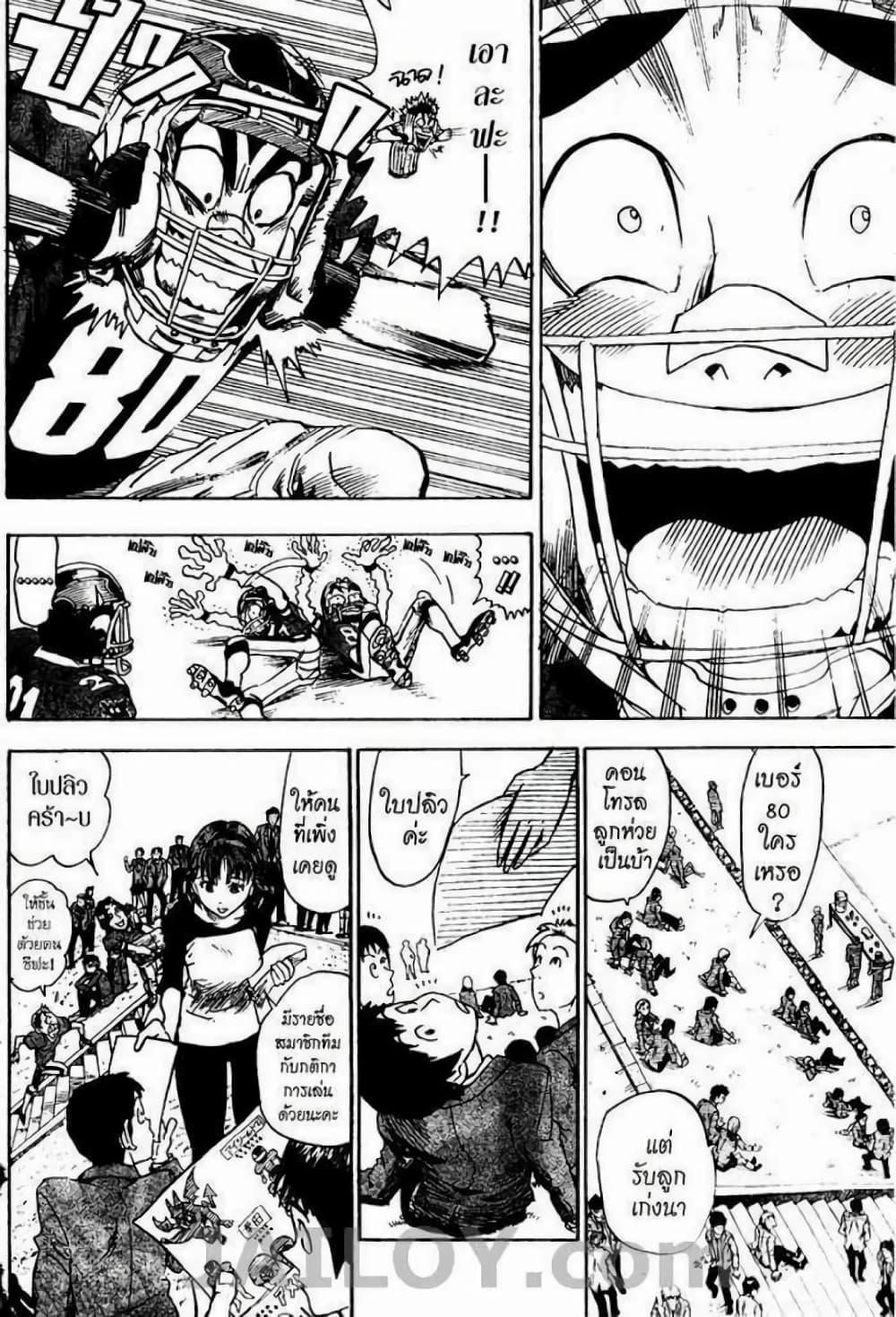 Manga-lc-com อ่านมังงะ อ่านการ์ตูน ออนไลน์ ฟรี Eyeshield 21 ตอนที่ 1 2 3 4 5 6 7 8 9 10 11 12 13 14 ฟรี ไม่มีโฆษณา Manga-lc - อ่าน มังงะ อ่าน การ์ตูน ออนไลน์ อ่านมังงะ ฟรี