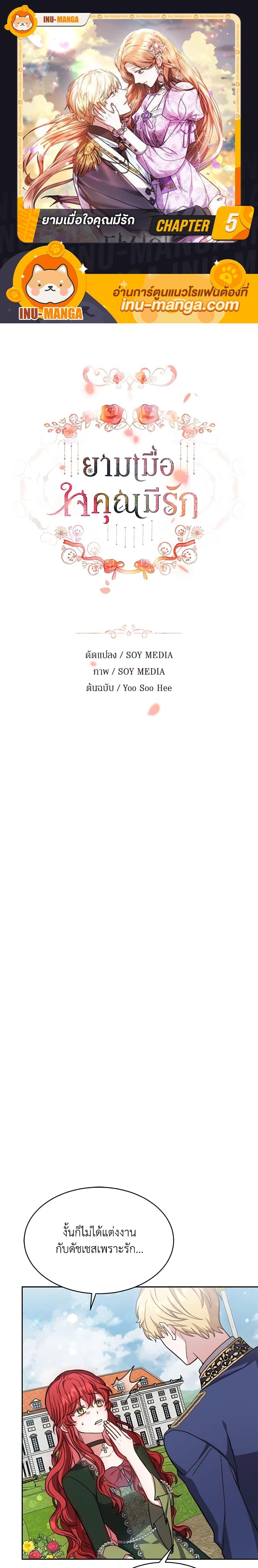 Manga-lc-com อ่านมังงะ อ่านการ์ตูน ออนไลน์ ฟรี While You’re In Love ตอนที่ 1 2 3 4 5 6 7 8 9 10 11 12 13 14 ฟรี ไม่มีโฆษณา Manga-lc - อ่าน มังงะ อ่าน การ์ตูน ออนไลน์ อ่านมังงะ ฟรี