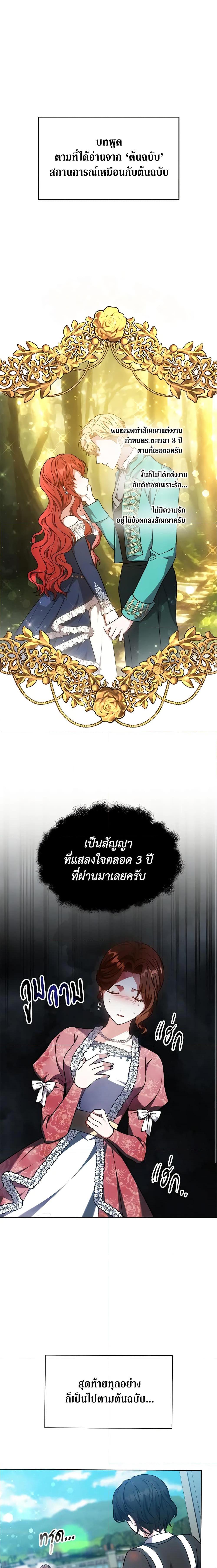 Manga-lc-com อ่านมังงะ อ่านการ์ตูน ออนไลน์ ฟรี While You’re In Love ตอนที่ 1 2 3 4 5 6 7 8 9 10 11 12 13 14 ฟรี ไม่มีโฆษณา Manga-lc - อ่าน มังงะ อ่าน การ์ตูน ออนไลน์ อ่านมังงะ ฟรี