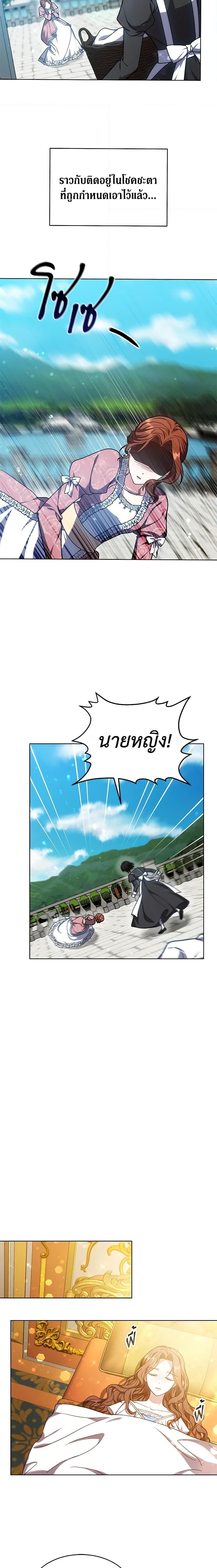Manga-lc-com อ่านมังงะ อ่านการ์ตูน ออนไลน์ ฟรี While You’re In Love ตอนที่ 1 2 3 4 5 6 7 8 9 10 11 12 13 14 ฟรี ไม่มีโฆษณา Manga-lc - อ่าน มังงะ อ่าน การ์ตูน ออนไลน์ อ่านมังงะ ฟรี