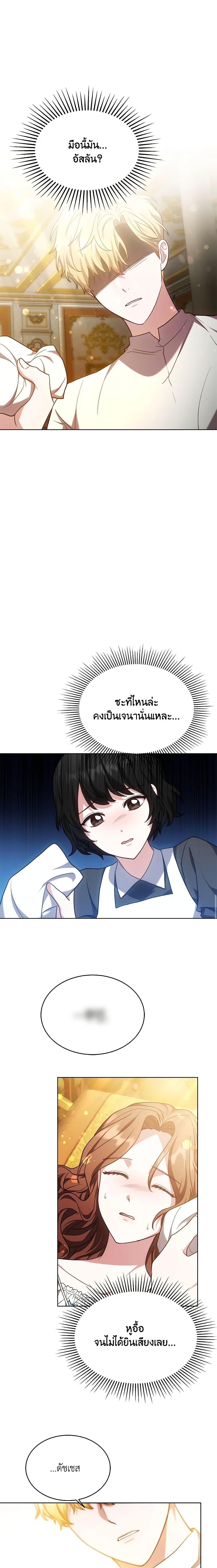 Manga-lc-com อ่านมังงะ อ่านการ์ตูน ออนไลน์ ฟรี While You’re In Love ตอนที่ 1 2 3 4 5 6 7 8 9 10 11 12 13 14 ฟรี ไม่มีโฆษณา Manga-lc - อ่าน มังงะ อ่าน การ์ตูน ออนไลน์ อ่านมังงะ ฟรี