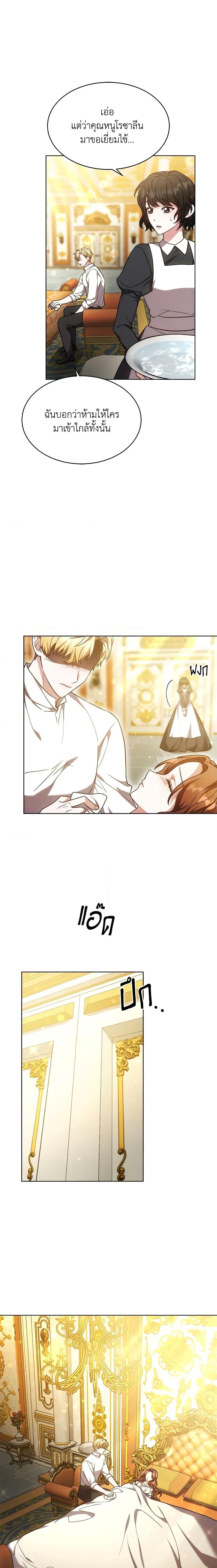 Manga-lc-com อ่านมังงะ อ่านการ์ตูน ออนไลน์ ฟรี While You’re In Love ตอนที่ 1 2 3 4 5 6 7 8 9 10 11 12 13 14 ฟรี ไม่มีโฆษณา Manga-lc - อ่าน มังงะ อ่าน การ์ตูน ออนไลน์ อ่านมังงะ ฟรี