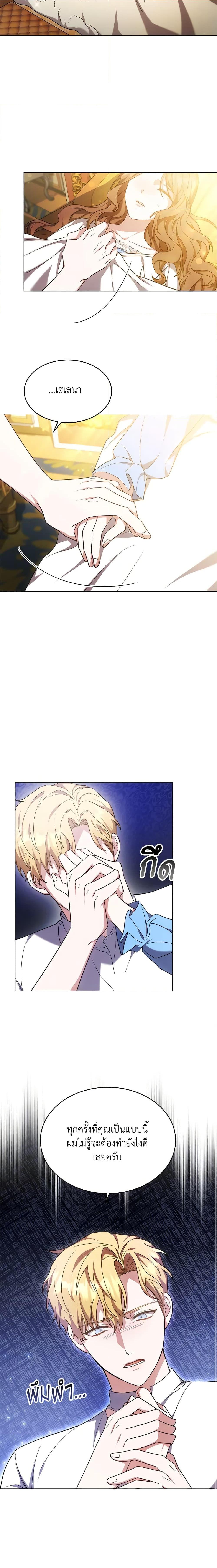 Manga-lc-com อ่านมังงะ อ่านการ์ตูน ออนไลน์ ฟรี While You’re In Love ตอนที่ 1 2 3 4 5 6 7 8 9 10 11 12 13 14 ฟรี ไม่มีโฆษณา Manga-lc - อ่าน มังงะ อ่าน การ์ตูน ออนไลน์ อ่านมังงะ ฟรี