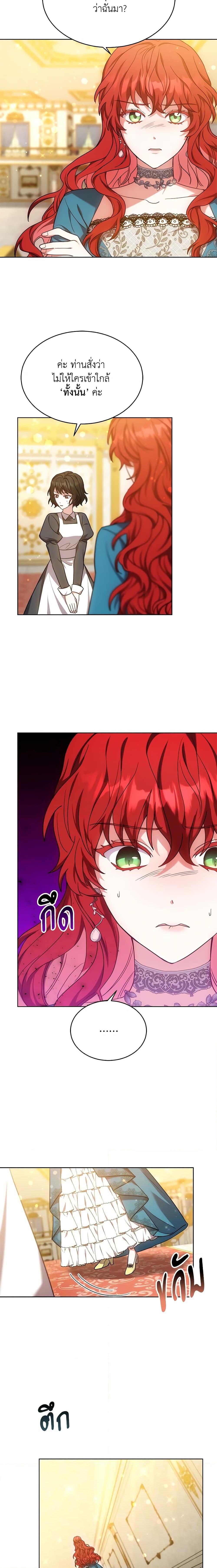 Manga-lc-com อ่านมังงะ อ่านการ์ตูน ออนไลน์ ฟรี While You’re In Love ตอนที่ 1 2 3 4 5 6 7 8 9 10 11 12 13 14 ฟรี ไม่มีโฆษณา Manga-lc - อ่าน มังงะ อ่าน การ์ตูน ออนไลน์ อ่านมังงะ ฟรี