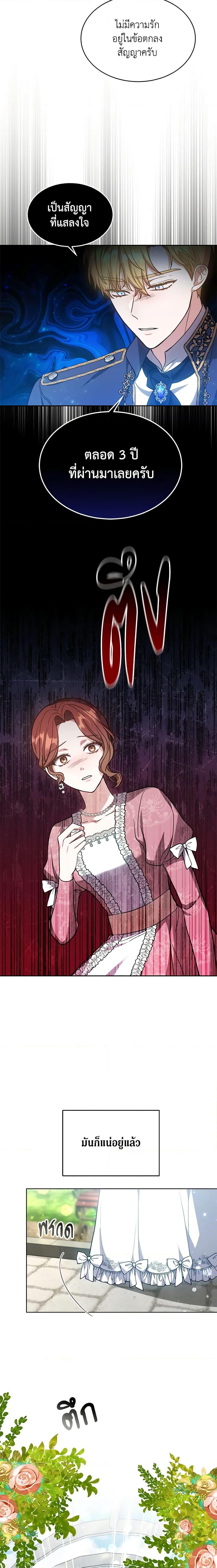 Manga-lc-com อ่านมังงะ อ่านการ์ตูน ออนไลน์ ฟรี While You’re In Love ตอนที่ 1 2 3 4 5 6 7 8 9 10 11 12 13 14 ฟรี ไม่มีโฆษณา Manga-lc - อ่าน มังงะ อ่าน การ์ตูน ออนไลน์ อ่านมังงะ ฟรี