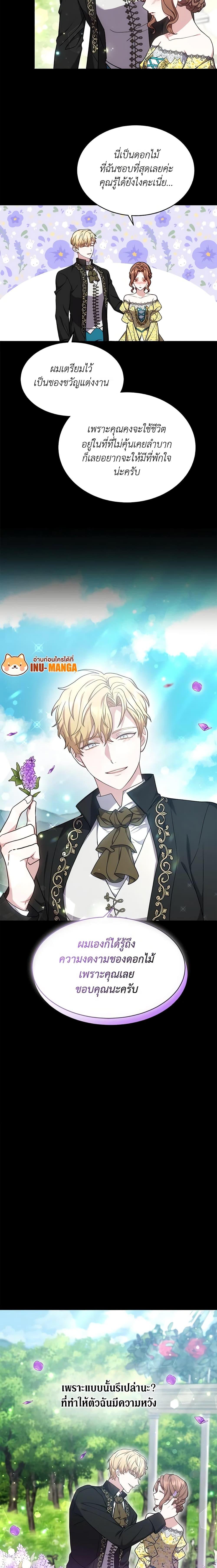 Manga-lc-com อ่านมังงะ อ่านการ์ตูน ออนไลน์ ฟรี While You’re In Love ตอนที่ 1 2 3 4 5 6 7 8 9 10 11 12 13 14 ฟรี ไม่มีโฆษณา Manga-lc - อ่าน มังงะ อ่าน การ์ตูน ออนไลน์ อ่านมังงะ ฟรี