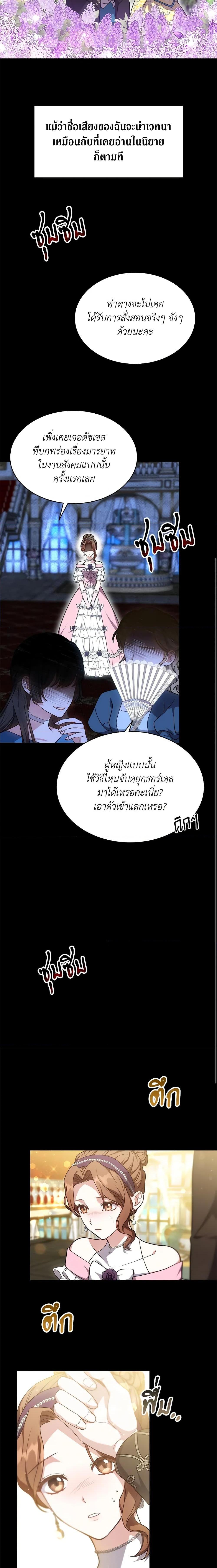 Manga-lc-com อ่านมังงะ อ่านการ์ตูน ออนไลน์ ฟรี While You’re In Love ตอนที่ 1 2 3 4 5 6 7 8 9 10 11 12 13 14 ฟรี ไม่มีโฆษณา Manga-lc - อ่าน มังงะ อ่าน การ์ตูน ออนไลน์ อ่านมังงะ ฟรี