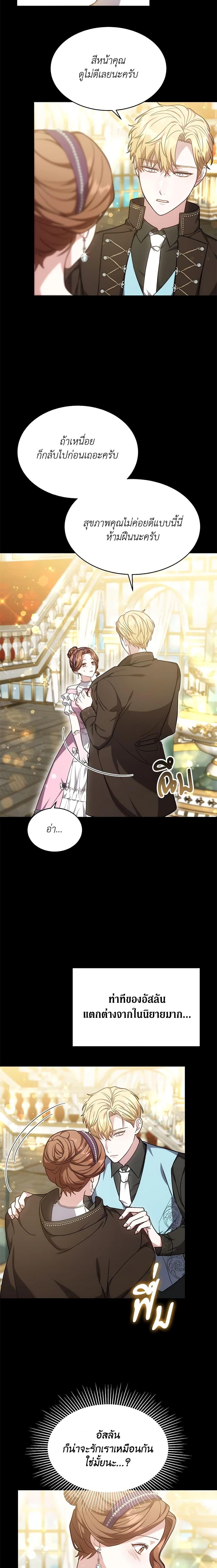 Manga-lc-com อ่านมังงะ อ่านการ์ตูน ออนไลน์ ฟรี While You’re In Love ตอนที่ 1 2 3 4 5 6 7 8 9 10 11 12 13 14 ฟรี ไม่มีโฆษณา Manga-lc - อ่าน มังงะ อ่าน การ์ตูน ออนไลน์ อ่านมังงะ ฟรี