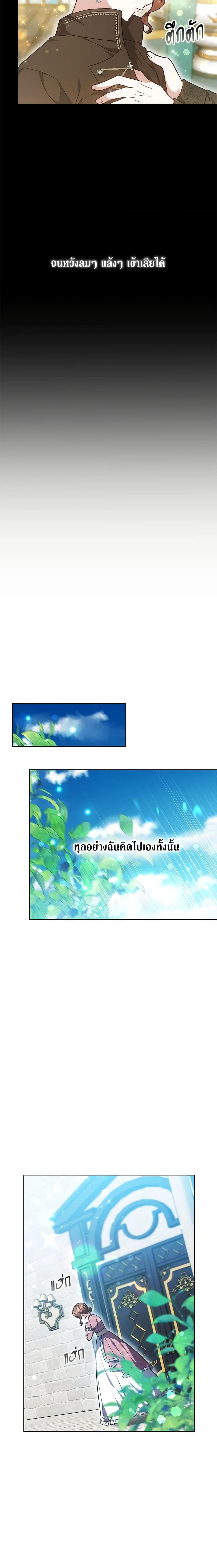 Manga-lc-com อ่านมังงะ อ่านการ์ตูน ออนไลน์ ฟรี While You’re In Love ตอนที่ 1 2 3 4 5 6 7 8 9 10 11 12 13 14 ฟรี ไม่มีโฆษณา Manga-lc - อ่าน มังงะ อ่าน การ์ตูน ออนไลน์ อ่านมังงะ ฟรี