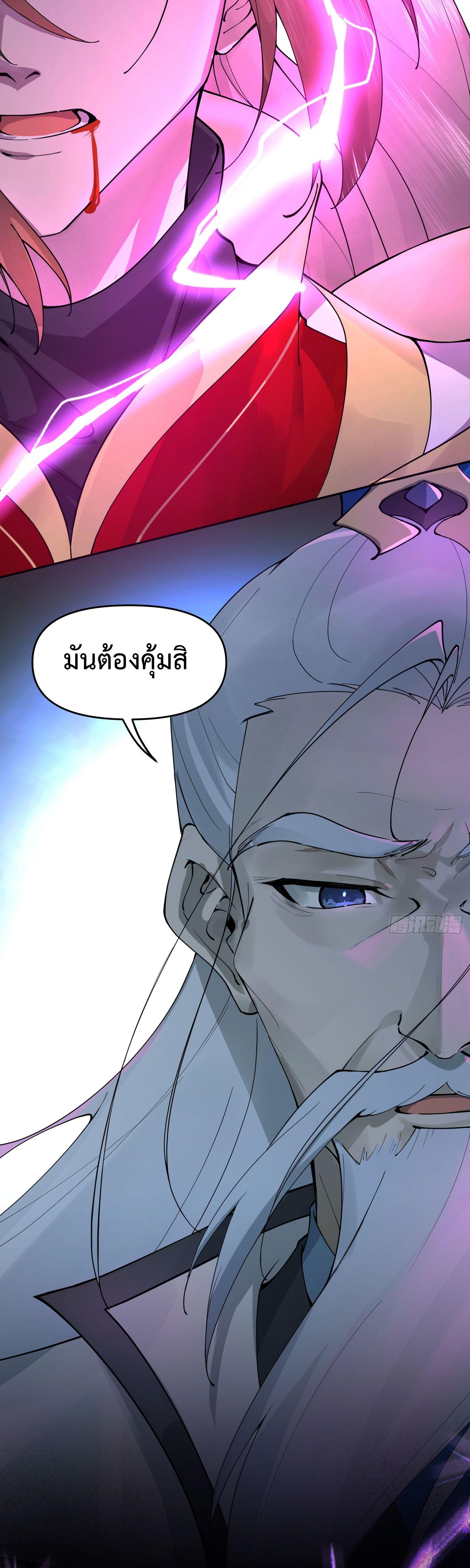 Manga-lc-com อ่านมังงะ อ่านการ์ตูน ออนไลน์ ฟรี เพราะช้ำใจโดนทรยศจึงขอฝึกเป็นเซียนให้แตกฉาน ตอนที่ 1 2 3 4 5 6 7 8 9 10 11 12 13 14 ฟรี ไม่มีโฆษณา Manga-lc - อ่าน มังงะ อ่าน การ์ตูน ออนไลน์ อ่านมังงะ ฟรี