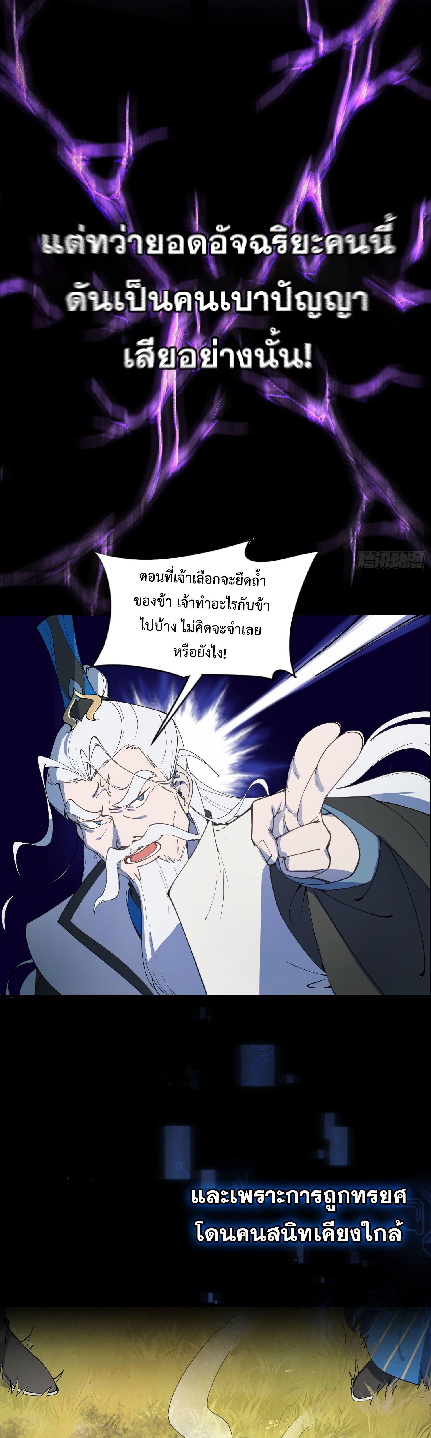 Manga-lc-com อ่านมังงะ อ่านการ์ตูน ออนไลน์ ฟรี เพราะช้ำใจโดนทรยศจึงขอฝึกเป็นเซียนให้แตกฉาน ตอนที่ 1 2 3 4 5 6 7 8 9 10 11 12 13 14 ฟรี ไม่มีโฆษณา Manga-lc - อ่าน มังงะ อ่าน การ์ตูน ออนไลน์ อ่านมังงะ ฟรี