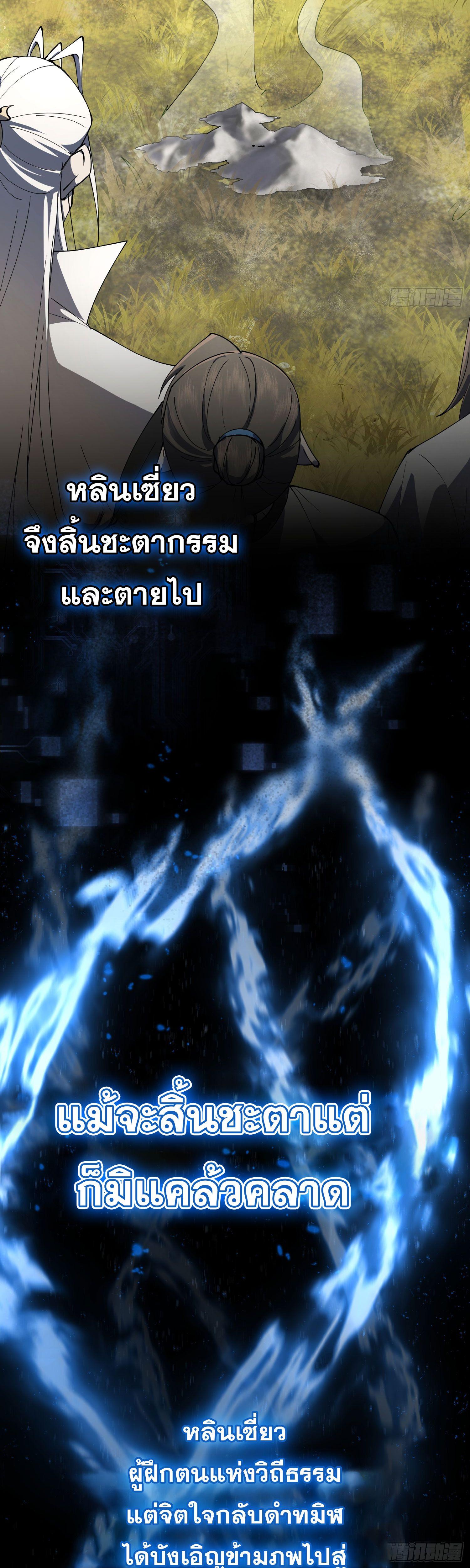 Manga-lc-com อ่านมังงะ อ่านการ์ตูน ออนไลน์ ฟรี เพราะช้ำใจโดนทรยศจึงขอฝึกเป็นเซียนให้แตกฉาน ตอนที่ 1 2 3 4 5 6 7 8 9 10 11 12 13 14 ฟรี ไม่มีโฆษณา Manga-lc - อ่าน มังงะ อ่าน การ์ตูน ออนไลน์ อ่านมังงะ ฟรี