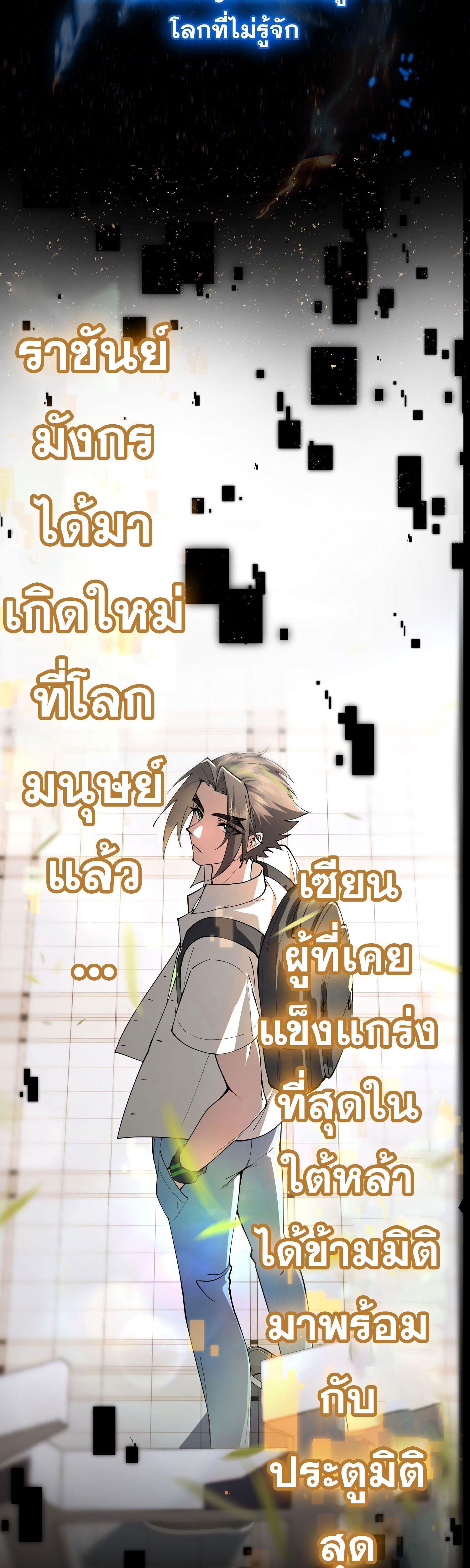Manga-lc-com อ่านมังงะ อ่านการ์ตูน ออนไลน์ ฟรี เพราะช้ำใจโดนทรยศจึงขอฝึกเป็นเซียนให้แตกฉาน ตอนที่ 1 2 3 4 5 6 7 8 9 10 11 12 13 14 ฟรี ไม่มีโฆษณา Manga-lc - อ่าน มังงะ อ่าน การ์ตูน ออนไลน์ อ่านมังงะ ฟรี