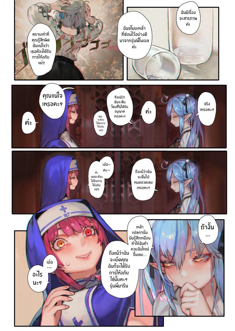 Doujin-Lc- อ่าน โดจิน มังฮวา เกาหลี ญี่ปุ่น จีน แปลไทย มารีนผู้ละทางโลก [Aoin no Junreibi (Aoin)] Marine no Zange-shitsu-Codependency (Shirogane Noel, Houshou Marine, Yukihana Lamy) ตอนที่ 1 2 3 4 5 6 7 8 9 10 11 12 13 14 ฟรี ไม่มีโฆษณา อ่าน โดจิน Manhwa เกาหลี ญี่ปุ่น จีน เรามีครบ คัดมาให้เน้นๆ โดจิน 18+ รับประกันความฟินโดย  Doujin Lc