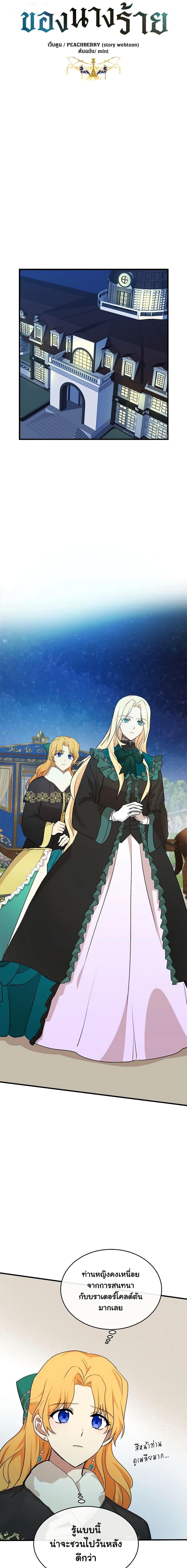 Manga-lc-com อ่านมังงะ อ่านการ์ตูน ออนไลน์ ฟรี The Villainess Lives Again ตอนที่ 1 2 3 4 5 6 7 8 9 10 11 12 13 14 ฟรี ไม่มีโฆษณา Manga-lc - อ่าน มังงะ อ่าน การ์ตูน ออนไลน์ อ่านมังงะ ฟรี