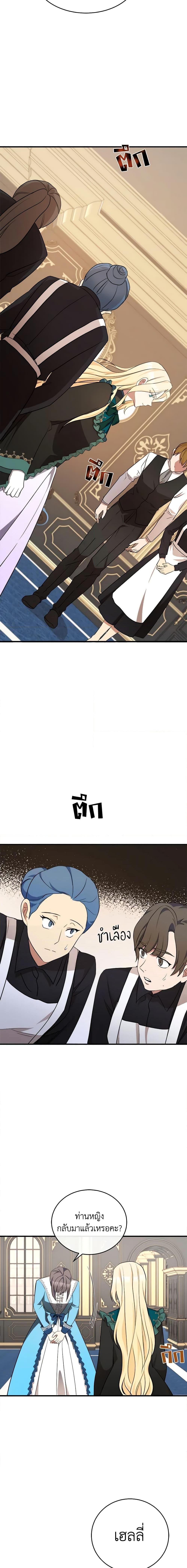 Manga-lc-com อ่านมังงะ อ่านการ์ตูน ออนไลน์ ฟรี The Villainess Lives Again ตอนที่ 1 2 3 4 5 6 7 8 9 10 11 12 13 14 ฟรี ไม่มีโฆษณา Manga-lc - อ่าน มังงะ อ่าน การ์ตูน ออนไลน์ อ่านมังงะ ฟรี