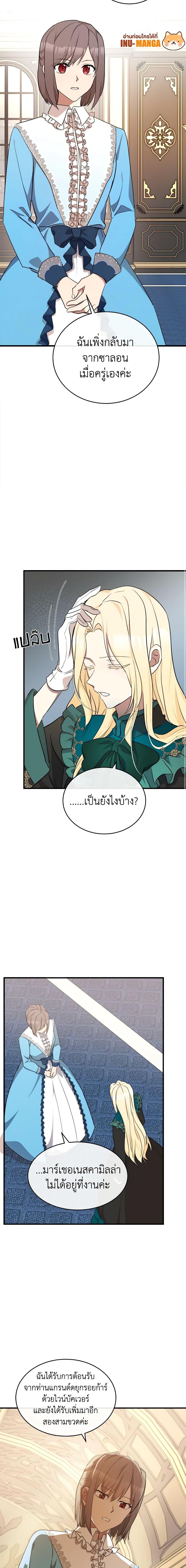 Manga-lc-com อ่านมังงะ อ่านการ์ตูน ออนไลน์ ฟรี The Villainess Lives Again ตอนที่ 1 2 3 4 5 6 7 8 9 10 11 12 13 14 ฟรี ไม่มีโฆษณา Manga-lc - อ่าน มังงะ อ่าน การ์ตูน ออนไลน์ อ่านมังงะ ฟรี
