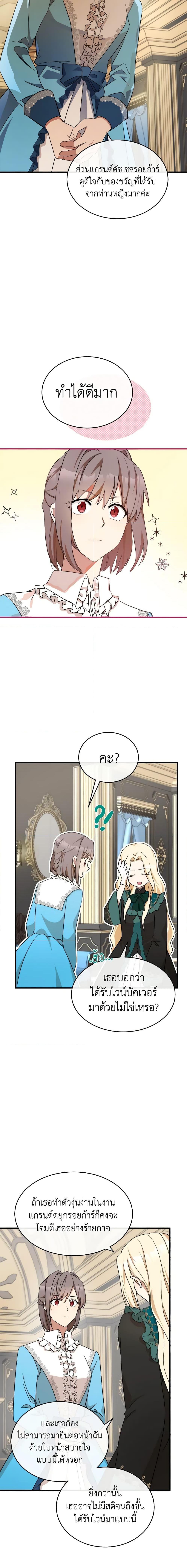 Manga-lc-com อ่านมังงะ อ่านการ์ตูน ออนไลน์ ฟรี The Villainess Lives Again ตอนที่ 1 2 3 4 5 6 7 8 9 10 11 12 13 14 ฟรี ไม่มีโฆษณา Manga-lc - อ่าน มังงะ อ่าน การ์ตูน ออนไลน์ อ่านมังงะ ฟรี