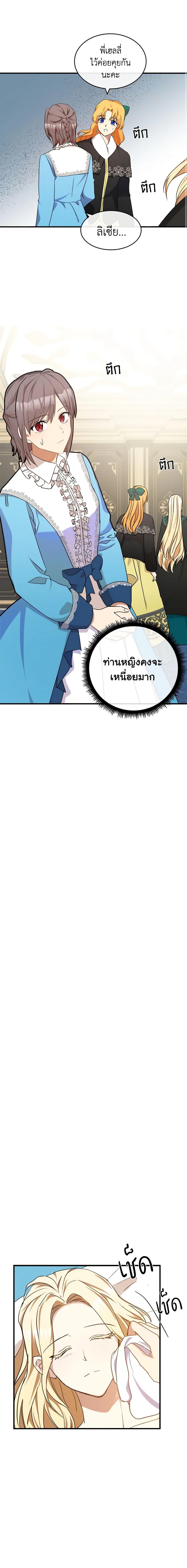 Manga-lc-com อ่านมังงะ อ่านการ์ตูน ออนไลน์ ฟรี The Villainess Lives Again ตอนที่ 1 2 3 4 5 6 7 8 9 10 11 12 13 14 ฟรี ไม่มีโฆษณา Manga-lc - อ่าน มังงะ อ่าน การ์ตูน ออนไลน์ อ่านมังงะ ฟรี