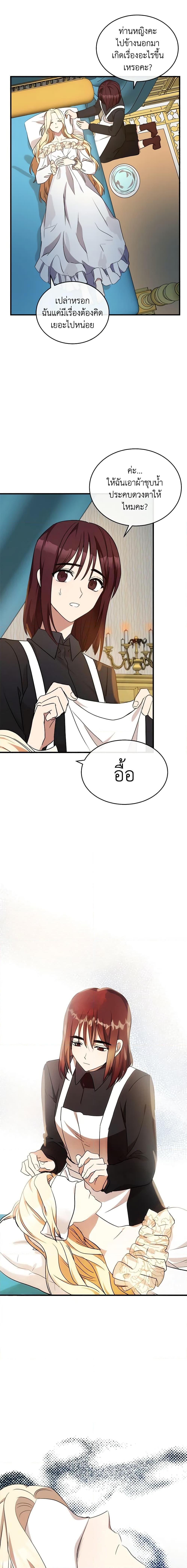 Manga-lc-com อ่านมังงะ อ่านการ์ตูน ออนไลน์ ฟรี The Villainess Lives Again ตอนที่ 1 2 3 4 5 6 7 8 9 10 11 12 13 14 ฟรี ไม่มีโฆษณา Manga-lc - อ่าน มังงะ อ่าน การ์ตูน ออนไลน์ อ่านมังงะ ฟรี