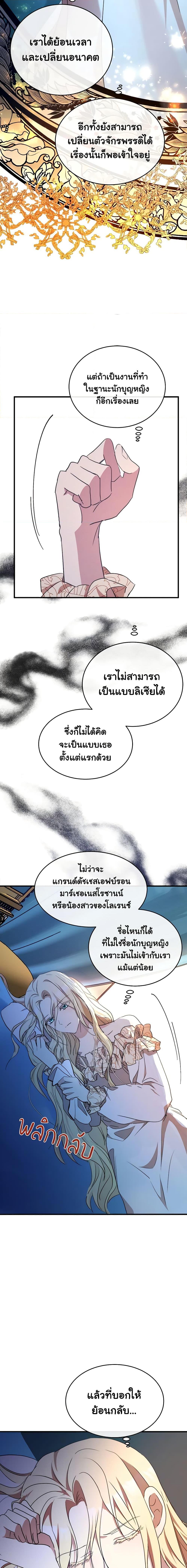 Manga-lc-com อ่านมังงะ อ่านการ์ตูน ออนไลน์ ฟรี The Villainess Lives Again ตอนที่ 1 2 3 4 5 6 7 8 9 10 11 12 13 14 ฟรี ไม่มีโฆษณา Manga-lc - อ่าน มังงะ อ่าน การ์ตูน ออนไลน์ อ่านมังงะ ฟรี